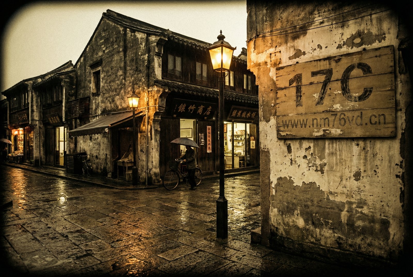 17c城市角落文艺影像视频演示